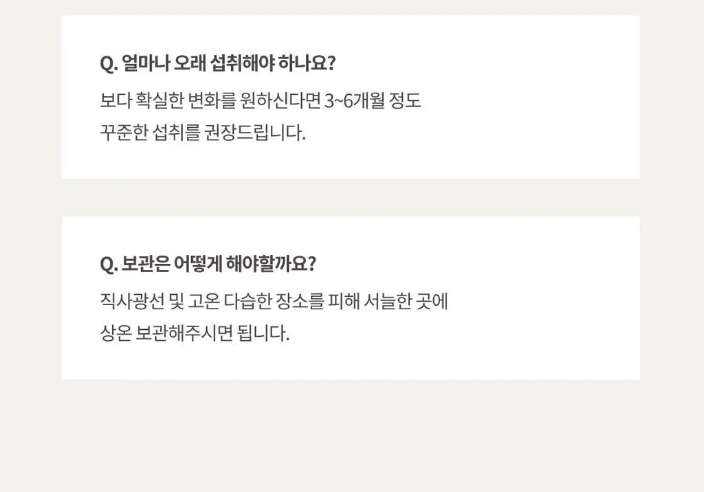 [패키지리뉴얼] 해피문데이 미오 이노시톨 데일리+ 4000 30포 (30일분) 상세페이지 47